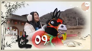 What's In A Chinese Name 请问贵姓 EP9 - Chen, shared by one in ten Chinese 陈是世界五大姓氏之一