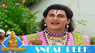 அடியேன் இன்றைக்கு ஒன்று கற்றுக்கொண்டேன் | RAMANUJAR | Ep - 47 | Sneak Peek 2 | KalaignarTV
