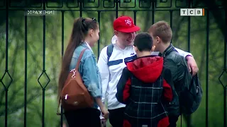 School Issues in Transnistria