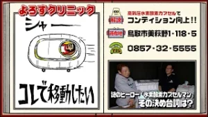 【ネゴ図鑑】#189～よろずクリニック～