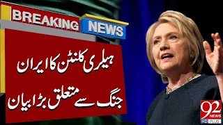 Hillary Clinton Makes Major Statement on Iran War | Breaking News | 92NewsHD