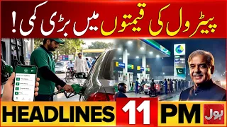 PTI Long March | Govt New Plan | Petrol Price Drop | BOL Headlines At 11 PM | PTI & Govt Talks