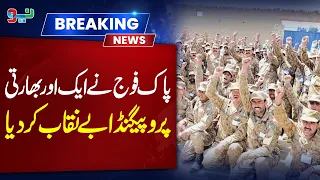 Another Indian Propaganda Campaign Exposed by Pakistan Army! | NEO News