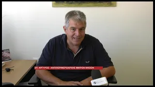 ΟΙ ΚΑΤΟΙΚΟΙ ΤΩΝ ΔΙΑΠΟΝΤΙΩΝ ΦΥΛΑΣΣΟΥΝ ΘΕΡΜΟΠΥΛΕΣ, ΑΛΛΑ ΜΙΛΟΥΝ ΓΙΑ ΔΙΑΧΡΟΝΙΚΗ ΕΓΚΑΤΑΛΕΙΨΗ ΑΠΟ ΤΗΝ ΠΟΛΙ