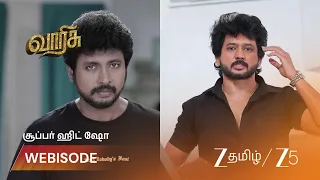 Varisu | சிபியை சிக்கவைக்க முயலும் பிரபு!