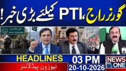KP Governor’s Rule for 6 Months | Tariq Fazal Chaudhry Reveals Govt’s Stance | 3PM News Headlines