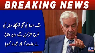 ‘We Will Respond as We Did Last Year’: Khawaja Asif Warns India