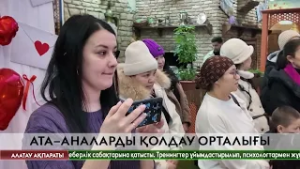 Өмірлік қиын жағдайға тап болған ата-аналарға арналған қолдау клубы ашылды