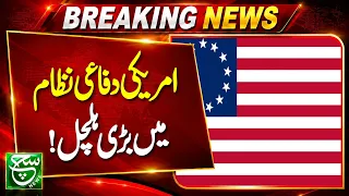 US Army Secretary Dan Driscoll Expected to Resign by Year-End | Such News