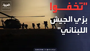 إنزال إسرائيلي شرق لبنان.. قوة مشاة تقتحم "النبي شيت"