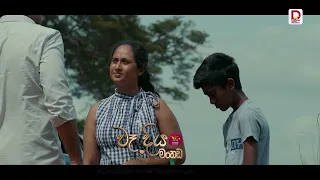 සල්ලි වලට හැමදාම කරන්න බෑ..  | "වෑදිය මංකඩ"