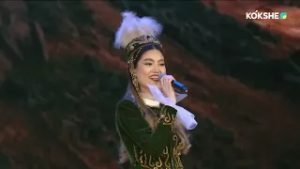 КОНЦЕРТ | "Ән аға - Шәмші аға" облыстық фестивалі - 28.02.2026