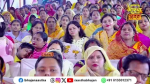 जानिए रसोई में किन चीजों का अभाव नहीं होनी चाहिए ?। Pujya Devi Maheshwari Shri Ji। Aastha Bhajan