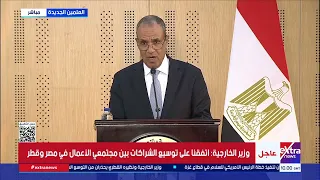 وزير الخارجية: اتفقنا على ضرورة البناء على الزخم الذي تشهده العلاقات مع قطر