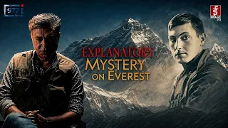 Explanatory | Mystery on Everest | Ep-02 | Image TV
