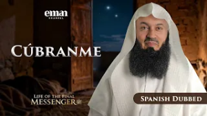 Iqra — Cuando los Cielos se Abrieron | La Vida del Mensajero Final ﷺ | Ep.6 | Mufti Menk