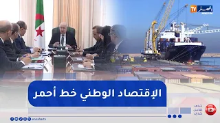 Following Foreign Trade Ministry Data.. A Stern Presidential Move to Root Out Corruption
