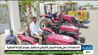 8:00 PM News 07/11/2026