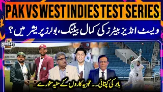 Pakistan vs West Indies Test: Experts Share Key Advice on Babar's Leadership and Bowling Strategy