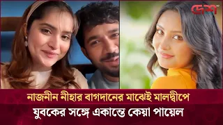 প্রেম ও বিয়ের খবরে আলোচনায় জনপ্রিয় দুই অভিনেত্রী