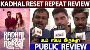 "காதல் ரீசெட் ரிபீட்" படம் எப்படி இருக்கு? - Kadhal Reset Repeat Movie Public Review | RajTelevision