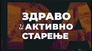 08 Zdravo i aktivno starenje