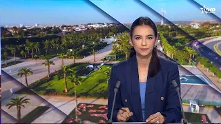 الأخبار الظهيرة الأولى 17/08/2026