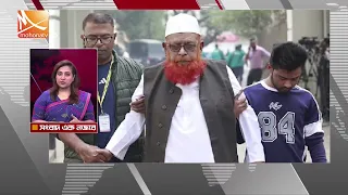 সংবাদ এক নজরে | তারিখ: ১৭ আগস্ট ২০২৬ | Mohona TV