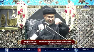 Majlis Maulana Syed Abutalib Tabatabai | 5th Muharram 1448/2026 | Imam Bargah Shah e Karbala Karachi