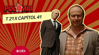 Cinema a la fresca, amb "Polònia" | Polònia (T21xC41)