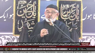 2nd Safar 1448 2026 Majlis Allama Syed Ali Murtaza Zaidi, Bojani Hall Soldier Bazar, Karachi
