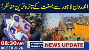 Basant in Lahore: Exclusive Scenes | 08:30 AM News Update | 06 Feb 2026 | SAMAA TV