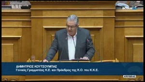 Δ. Κουτσούμπας (Γεν.Γραμματέας ΚΚΕ)(Προώθηση πολιτικών νόμιμης μετανάστευσης)(04/02/2026)