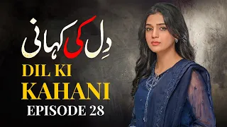 Dil Ki Kahani Episode 28| Laiba Khan, Zain Afzal, Fahima Awan | Full Episode | Letest PakistaniDrama