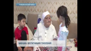 Бабушка, воспитавшая поколения