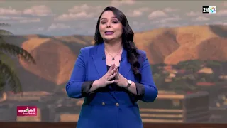 لماذا نجد غالباً نفس المرشحين ؟