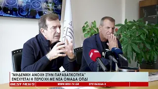 Μήνυμα ''μηδενικής ανοχής στην παραβατικότητα'' από τον Μιχάλη Χρυσοχοΐδη στη Σπάρτη