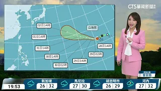 Isolated Rain in the Southeast, Partly Cloudy to Sunny Elsewhere, Watch for Heavy Afternoon Rain ...