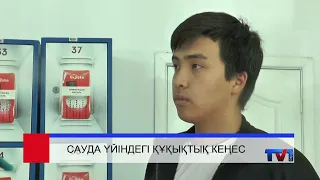 15/09/2026 - Бірінші Қарағанды телеарнасының жаңалықтары