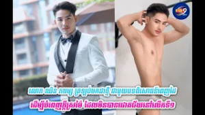 លោក ឈិន ភារម្យ ត្រឡប់មកជាថ្មី ជាមួយបទពិសោធន៍ពេញដៃ ដើម្បីបំពេញក្ដីស្រម៉ៃ ដែលមិនបាន