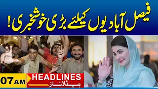 Good News for Faisalabad People | 07 AM News Headlines | 20 Aug 2026 | City 41