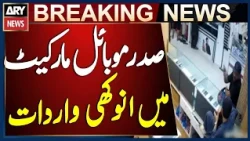 Karachi Saddar Mobile Market: Thief Pulls Off an Unusual Heist