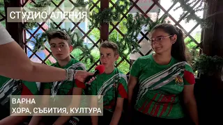 17 деца от Варна с „огромни лъвски сърца" - второ място на Европейското в Чехия