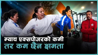 एसियन गेम्समा पदक खोजिरहेको काता, तर अहिलेसम्म खेल सामग्री पनि पाएको छैन | Kantipur Samachar