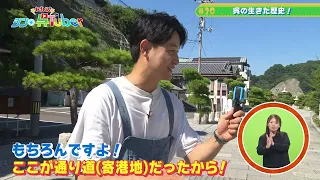 We Are! Shin-KureTuber #20 "Kure's Living History"