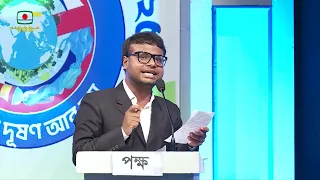 সচেতন নাগরিক হিসেবে আপনি পরিবেশকে আপন মনে করে যখন পরিবেশের জন্য কাজ করবেন, সেটিই নাগরিক আন্দোলন