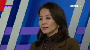 “Әйелдер денсаулығын және отбасы институты”  19.02.2026ж