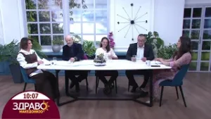 Здраво Македонијо - 06.02.2026 - дел 2