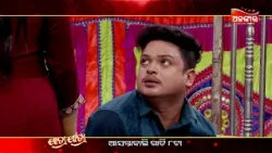 Banchibaku Haba Eka Eka | ଆସନ୍ତାକାଲି ରାତି @8PM | Grand Mahal  | Alankar TV