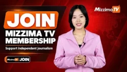 Mizzima TV ရဲ့ Channel Membership ကို အခုပဲ ‘Join’ လိုက်ပါ